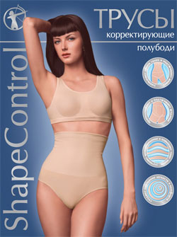   - - Shape Control